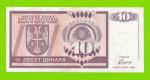 Босния и Герцеговина (Республика Сербская) - 10 динаров - 1992 (AA)