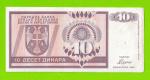 Босния и Герцеговина (Республика Сербская) - 10 динаров - 1992 (AA)