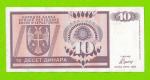 Босния и Герцеговина (Республика Сербская) - 10 динаров - 1992 (AA)