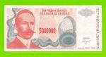 Босния и Герцеговина (Республика Сербская) - 5000000 / 5 миллионов динаров - 1993 (A)