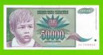 Югославия - 50000 динаров - 1992