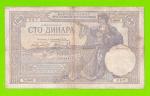 Югославия - 100 динаров - 1929