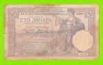 Югославия - 100 динаров - 1929 - ВЕТХАЯ