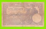 Югославия - 100 динаров - 1929 - ВЕТХАЯ