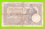 Югославия - 100 динаров - 1929 - ВЕТХАЯ