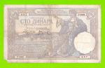 Югославия - 100 динаров - 1929