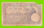 Югославия - 100 динаров - 1929 - ВЕТХАЯ