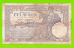 Югославия - 100 динаров - 1929