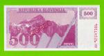Словения - 500 толаров - 1990 / 1992 (AH) - ОБРАЗЕЦ - UNC!!!