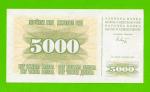 Босния и Герцеговина - 5000 динаров - 1993 (AB) - aUNC+!!!