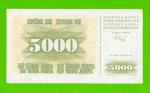 Босния и Герцеговина - 5000 динаров - 1993 (AB) - aUNC+!!!