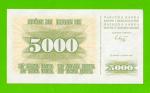 Босния и Герцеговина - 5000 динаров - 1993 (AB) - aUNC!!!