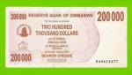 Зимбабве - 200000 долларов - 2007 (BA)