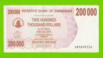 Зимбабве - 200000 долларов - 2007 (AK)