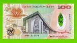 Папуа-Новая Гвинея - 100 кин - 2008 - UNC!!!