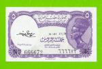 Египет - 5 пиастров - 1971 - Arab Republic of Egypt - подпись: M.S.Hamed - aUNC!!!