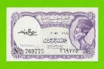 Египет - 5 пиастров - 1971 - Arab Republic of Egypt - подпись: M.S.Hamed - UNC-!!!