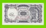Египет - 10 пиастров - 1971 - Arab Republic of Egypt - подпись: Ibrahim - aUNC!!!