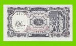 Египет - 10 пиастров - 1971 - Arab Republic of Egypt - подпись: Ibrahim - UNC!!!