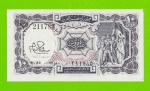 Египет - 10 пиастров - 1971 - Arab Republic of Egypt - подпись: Ibrahim - UNC!!!