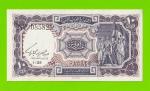 Египет - 10 пиастров - 1961 - United Arab Republic - подпись: Hegazy - UNC!!!