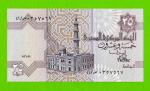 Египет - 25 пиастров - 1979 - Central Bank of Egypt - подпись: Ibrahim - UNC!!!