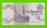Египет - 25 пиастров - 1979 - Central Bank of Egypt - подпись: Ibrahim - UNC!!!
