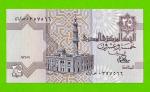 Египет - 25 пиастров - 1979 - Central Bank of Egypt - подпись: Ibrahim - UNC!!!