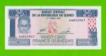 Гвинея - 25 франков - 1985 (AN) - UNC!!!