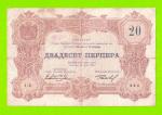 Черногория - 20 перперов - 1914