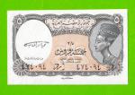 Египет - 5 пиастров - 1997 - Arab Republic of Egypt - подпись: El Ghareeb - UNC-!!!