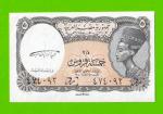 Египет - 5 пиастров - 1997 - Arab Republic of Egypt - подпись: El Ghareeb - UNC-!!!
