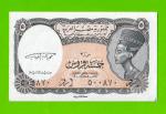Египет - 5 пиастров - 1997 - Arab Republic of Egypt - подпись: El Ghareeb - UNC!!!
