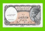 Египет - 5 пиастров - 1997 - Arab Republic of Egypt - подпись: El Ghareeb - UNC-!!!
