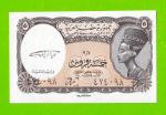 Египет - 5 пиастров - 1997 - Arab Republic of Egypt - подпись: El Ghareeb - UNC!!!