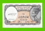 Египет - 5 пиастров - 1997 - Arab Republic of Egypt - подпись: El Ghareeb - aUNC!!!