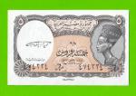 Египет - 5 пиастров - 1997 - Arab Republic of Egypt - подпись: El Ghareeb - UNC!!!