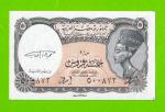 Египет - 5 пиастров - 1997 - Arab Republic of Egypt - подпись: El Ghareeb - UNC!!!
