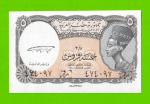 Египет - 5 пиастров - 1997 - Arab Republic of Egypt - подпись: El Ghareeb - UNC-!!!