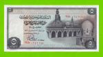 Египет - 5 фунтов - 1976 - Central Bank of Egypt - подпись: Ibrahim - aUNC+!!!