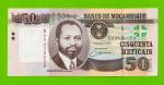 Мозамбик - 50 метикал - 2006 (BB) - UNC!!!