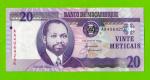 Мозамбик - 20 метикал - 2006 (AA) - UNC!!!