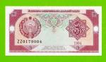 Узбекистан - 3 сума - 1994 (ZZ) - UNC!!!