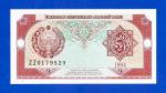 Узбекистан - 3 сума - 1994 (ZZ) - UNC!!!