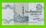 Египет - 25 пиастров - 1982 - Central Bank of Egypt - подпись: Shalaby - UNC!!!