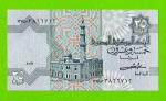 Египет - 25 пиастров - 1982 - Central Bank of Egypt - подпись: Shalaby - UNC!!!