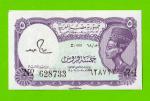 Египет - 5 пиастров - 1971 - Arab Republic of Egypt - подпись: S.Hamed - UNC!!!