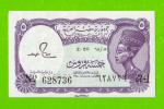 Египет - 5 пиастров - 1971 - Arab Republic of Egypt - подпись: S.Hamed - UNC!!!