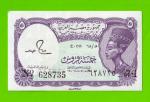 Египет - 5 пиастров - 1971 - Arab Republic of Egypt - подпись: S.Hamed - UNC!!!