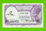 Египет - 5 пиастров - 1971 - Arab Republic of Egypt - подпись: S.Hamed - UNC!!!